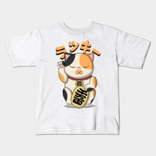 Calico Lucky Cat Kids T-Shirt